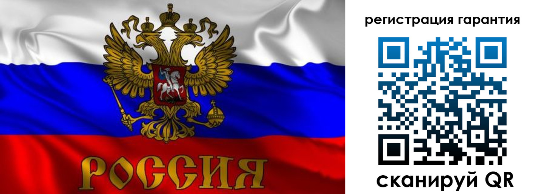 регистрация для школы в Сясьстрое