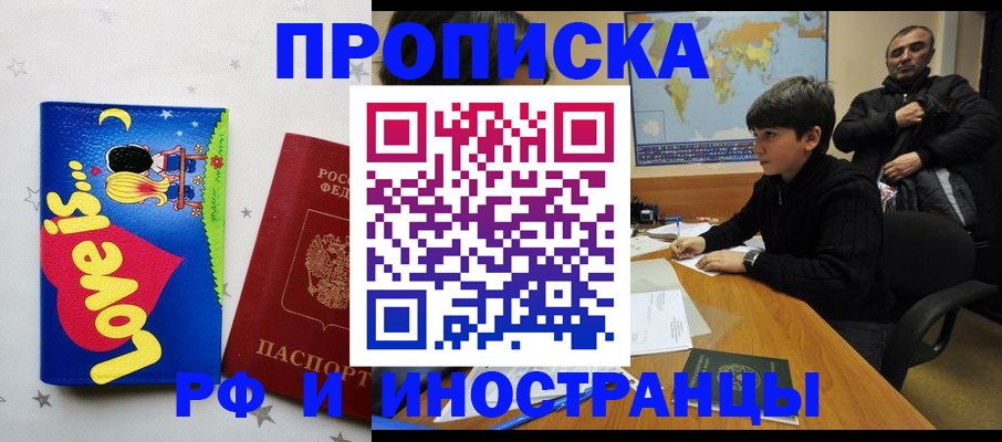 пропишу в квартире в Сясьстрое