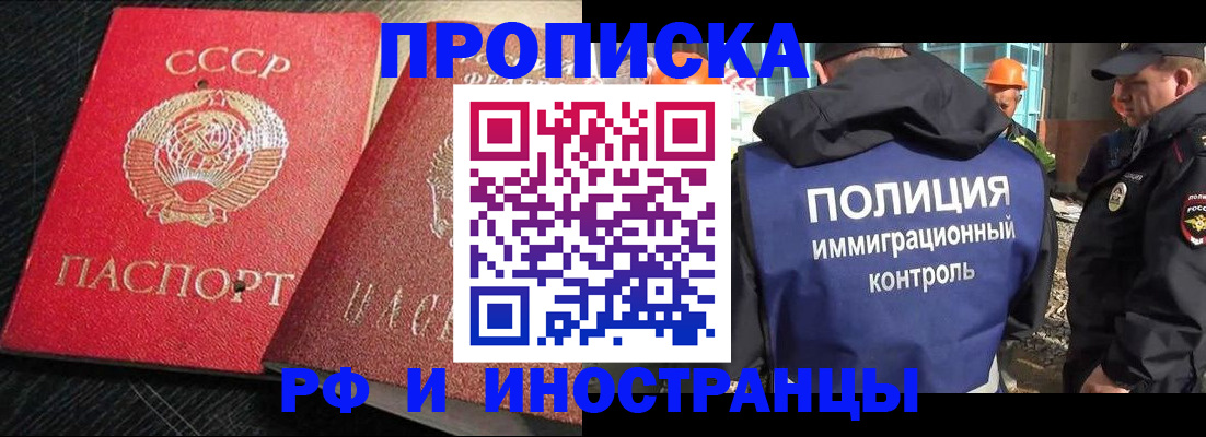 регистрация для школы в Сясьстрое