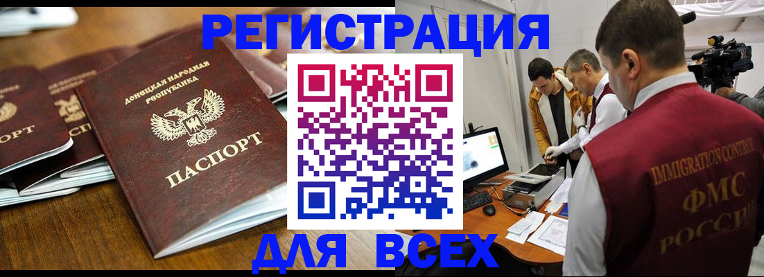 прописка от собственника в Сясьстрое